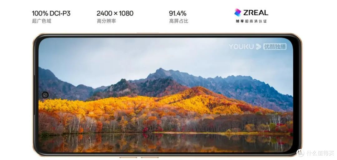 普及12GB+256GB大存储!1999元的OPPO A1手机是否值得选?