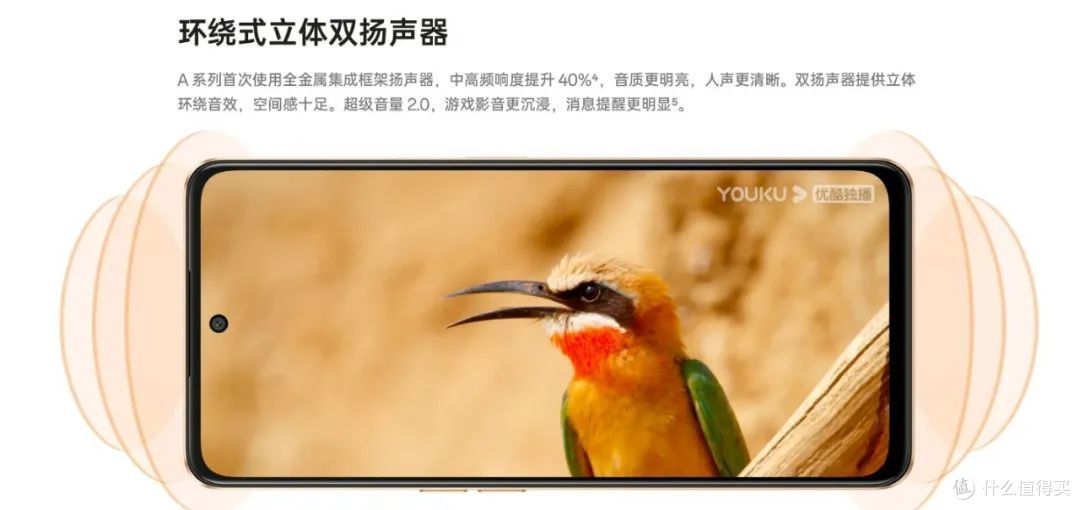 普及12GB+256GB大存储!1999元的OPPO A1手机是否值得选?