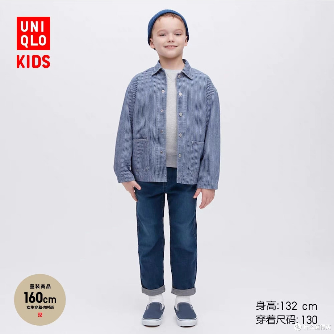 4-6折好价!优衣库4款童装外套已经降价100-150元•一件包邮~