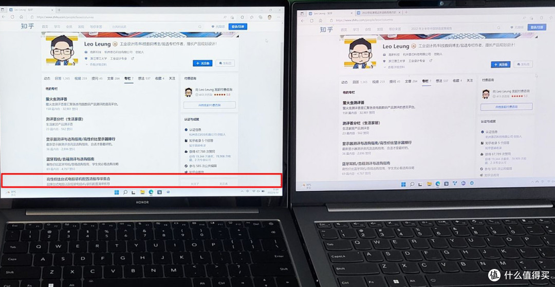 荣耀MagicBook 14 Pro 2023高性能笔记本测评：新时代全能生产力工具标杆！