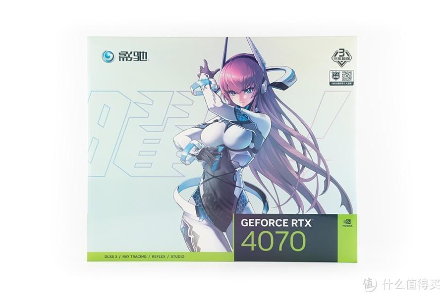 影驰 GeForce RTX 4070 星曜 OC 开箱分享