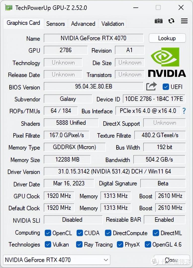 影驰 GeForce RTX 4070 星曜 OC 开箱分享