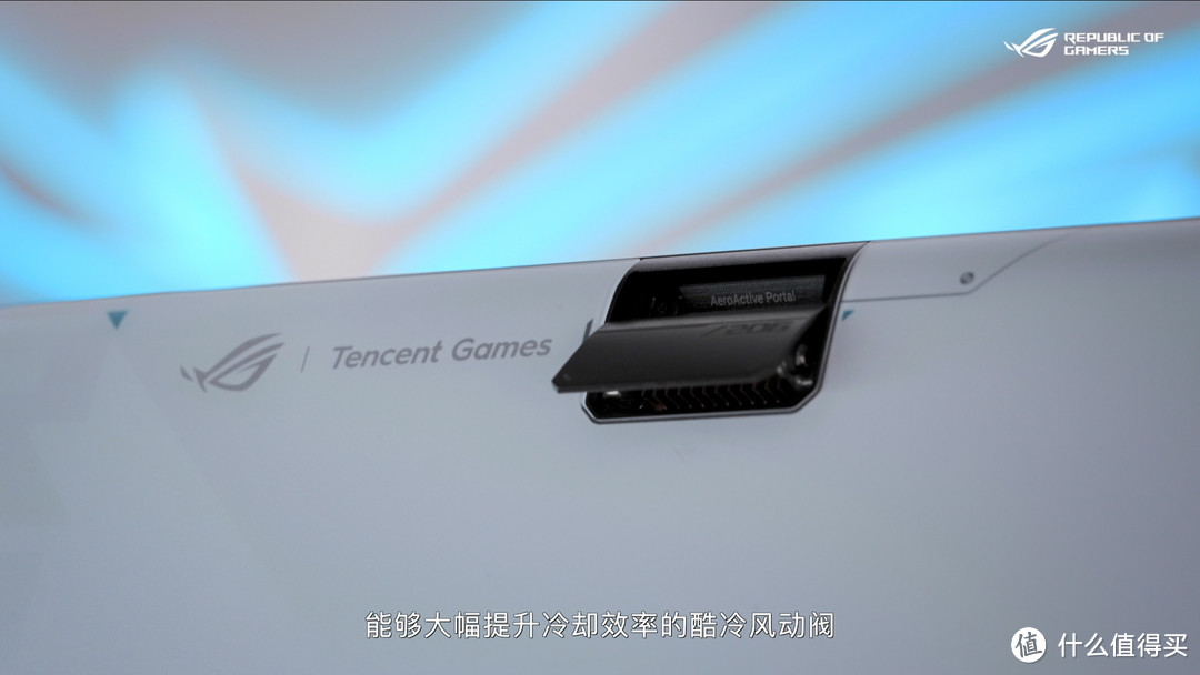 腾讯ROG游戏手机7系列发布：4499元起，旗舰性能+散热黑科技