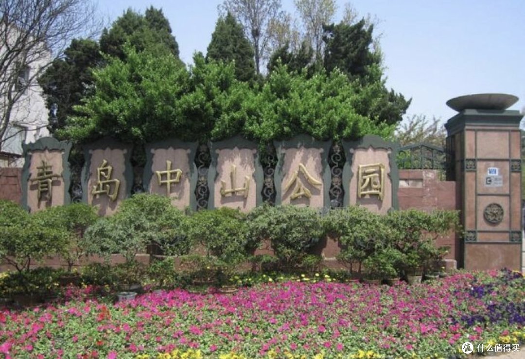 中山公园正门