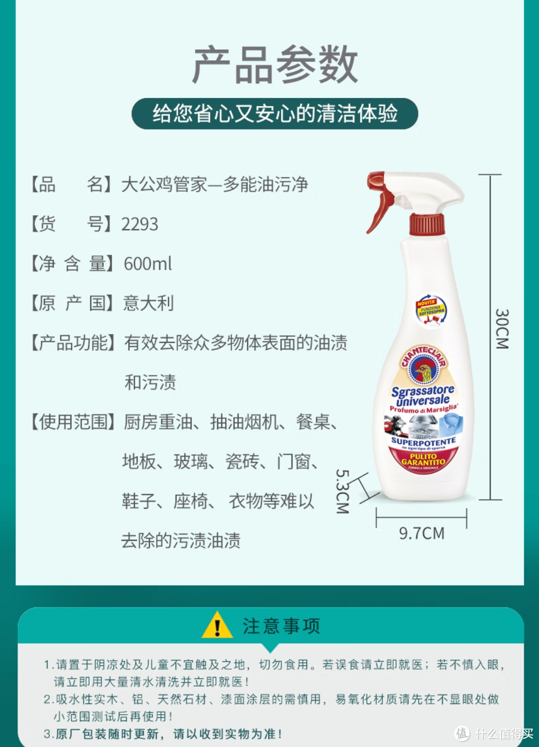 厨房是清洁卫生的疑难地，如何清理厨房卫生当然离不开厨房重油污清洁剂