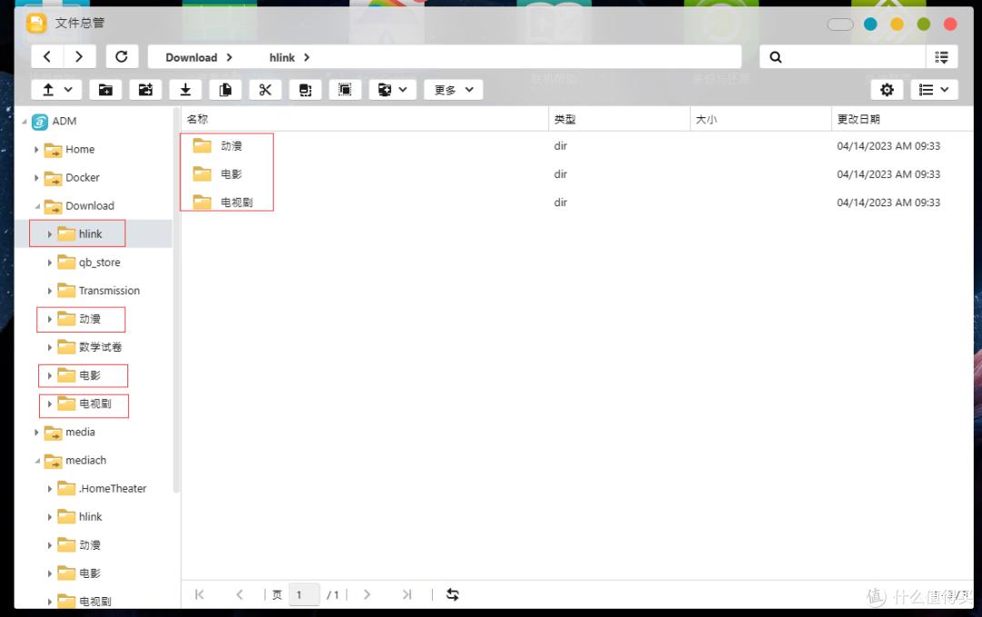 ASUSTOR安装jellyfin、qbittorrent、nastools以及后续的补充TMM补充实现下载刮削上墙一条龙完美体验！_NAS