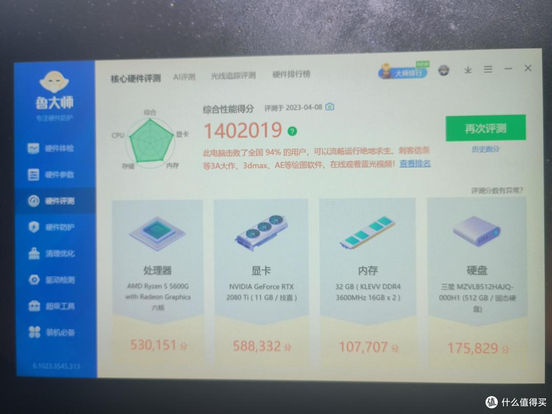 20系卡皇GET!技嘉2080TI显卡在不同平台下的表现