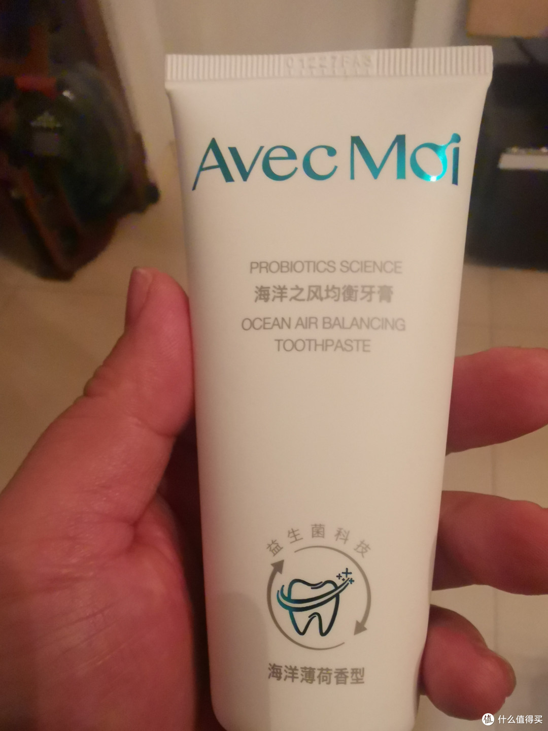 Avec moi牙膏你用过吗?是交智商税?我怎么感觉还行