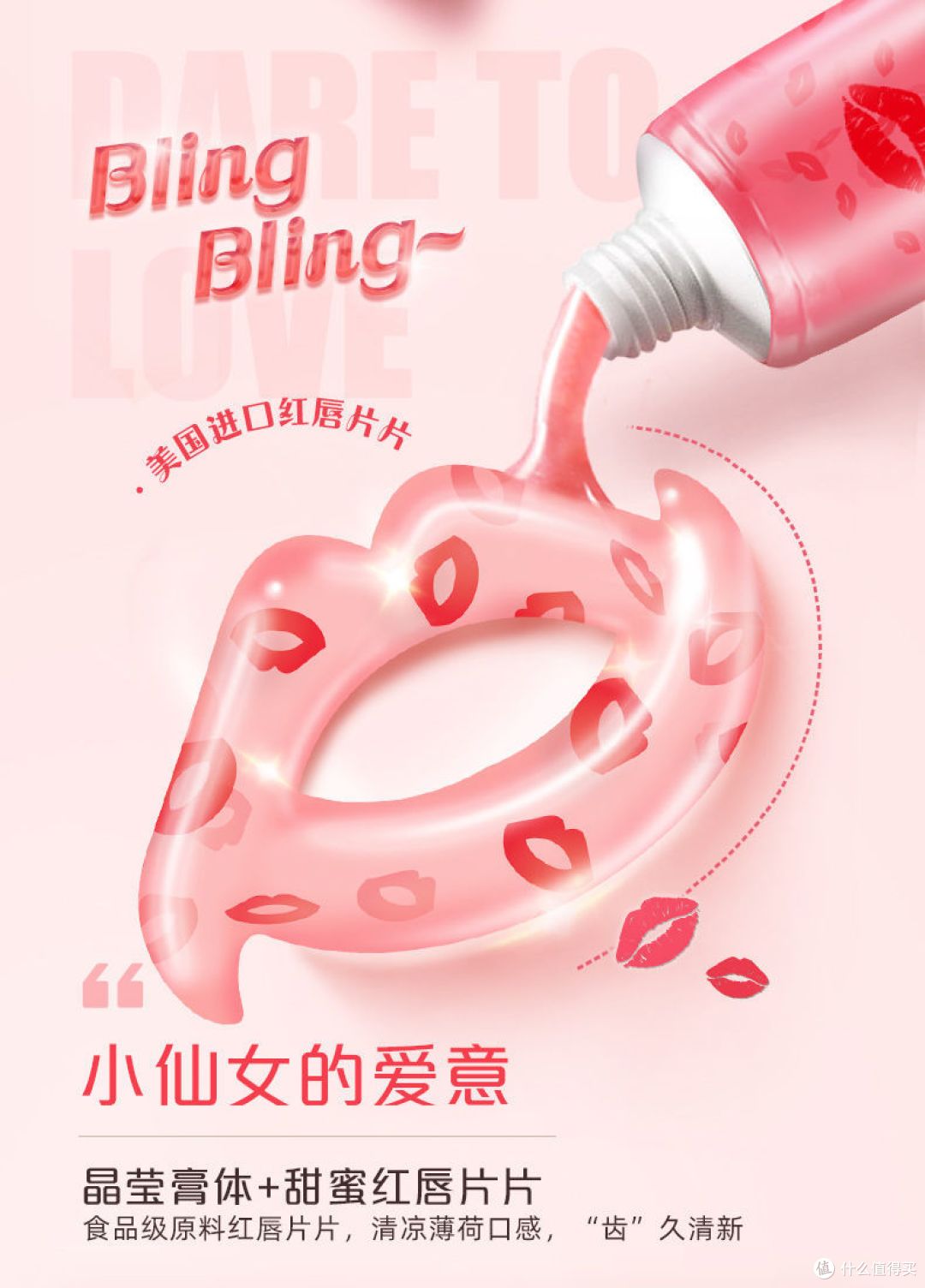 备婚清单!婚庆主题药膏!结婚即便是这种小物件也要有婚庆元素