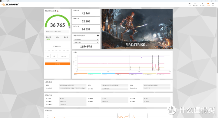 2K游戏畅玩功耗猛降 iGame RTX 4070 Advanced OC首测