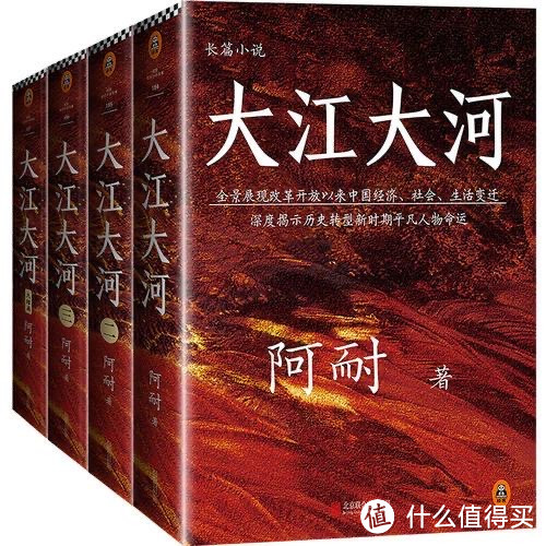 【建议收藏】网文≠金手指！那些让我印象深刻的“现实”题材网文