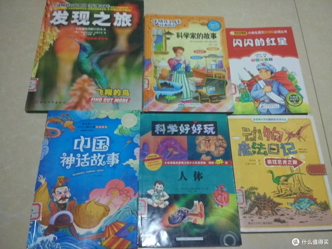 爱读书的孩子才有更好的未来!