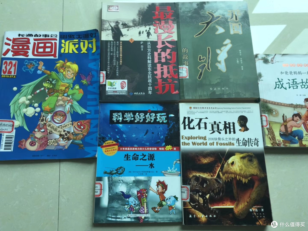 爱读书的孩子才有更好的未来!