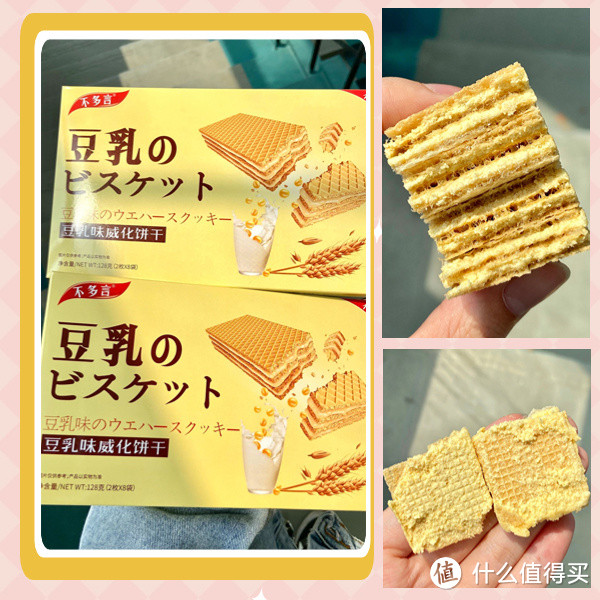 春季减肥减脂第一弹,整点简直零食778