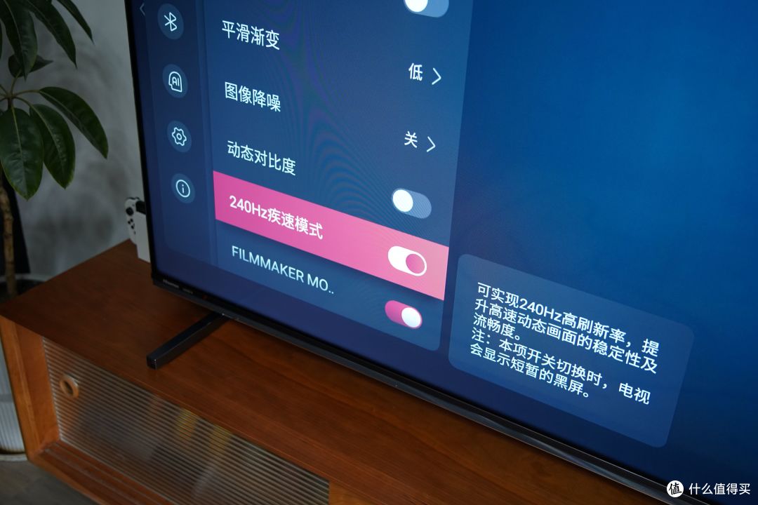闭眼买的画质旗舰 海信电视U7K深度测评