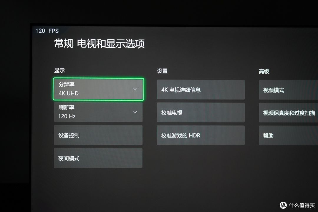 闭眼买的画质旗舰 海信电视U7K深度测评