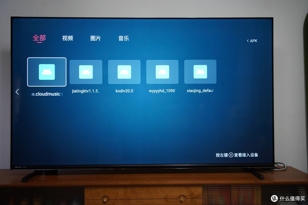 闭眼买的画质旗舰 海信电视U7K深度测评