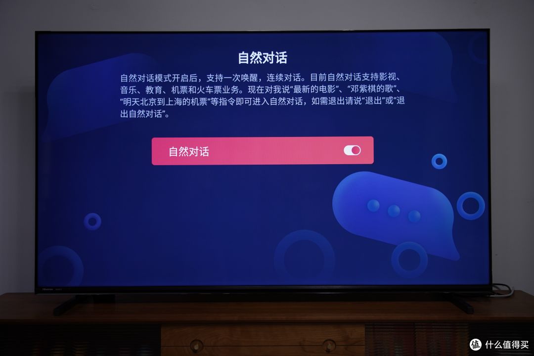 闭眼买的画质旗舰 海信电视U7K深度测评