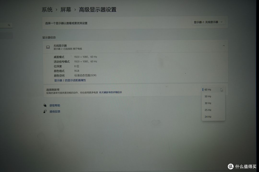 闭眼买的画质旗舰 海信电视U7K深度测评