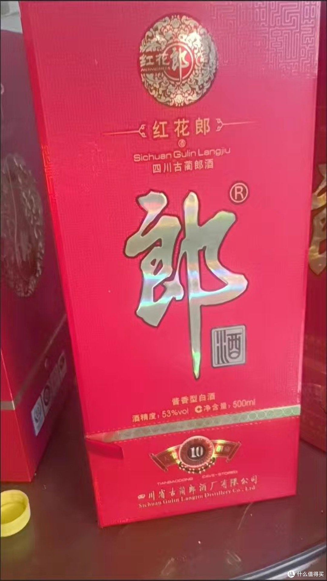 红花郎十结婚必备红酒。