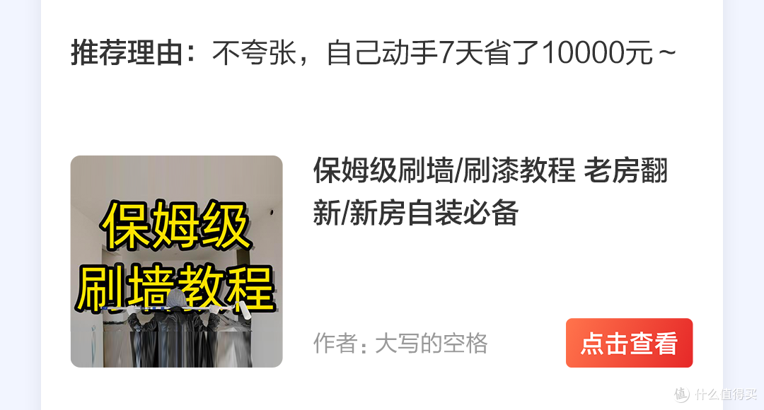 「VOL.15社区周报」值友沙龙/全民众测！与大家面对面！
