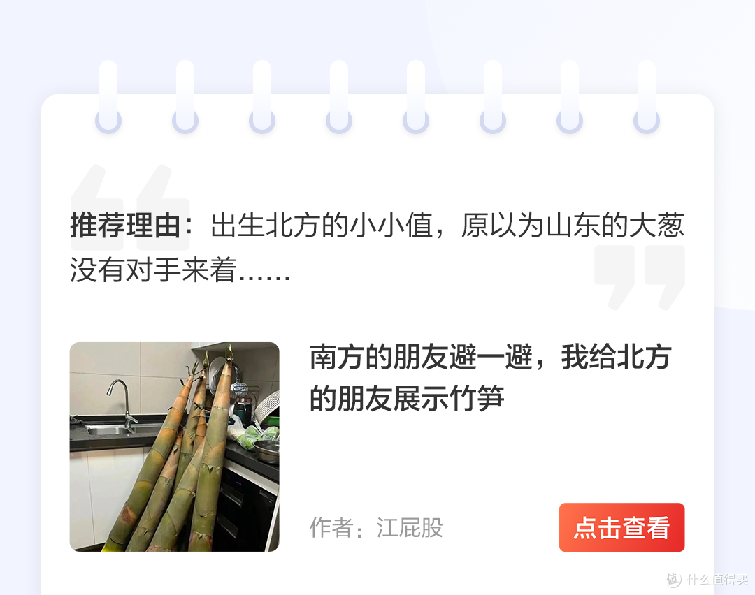 「VOL.15社区周报」值友沙龙/全民众测！与大家面对面！