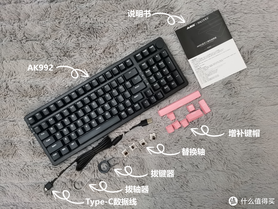 价格双屠！黑爵AJ199 双模鼠标及AK992三模热插拔键盘使用体验
