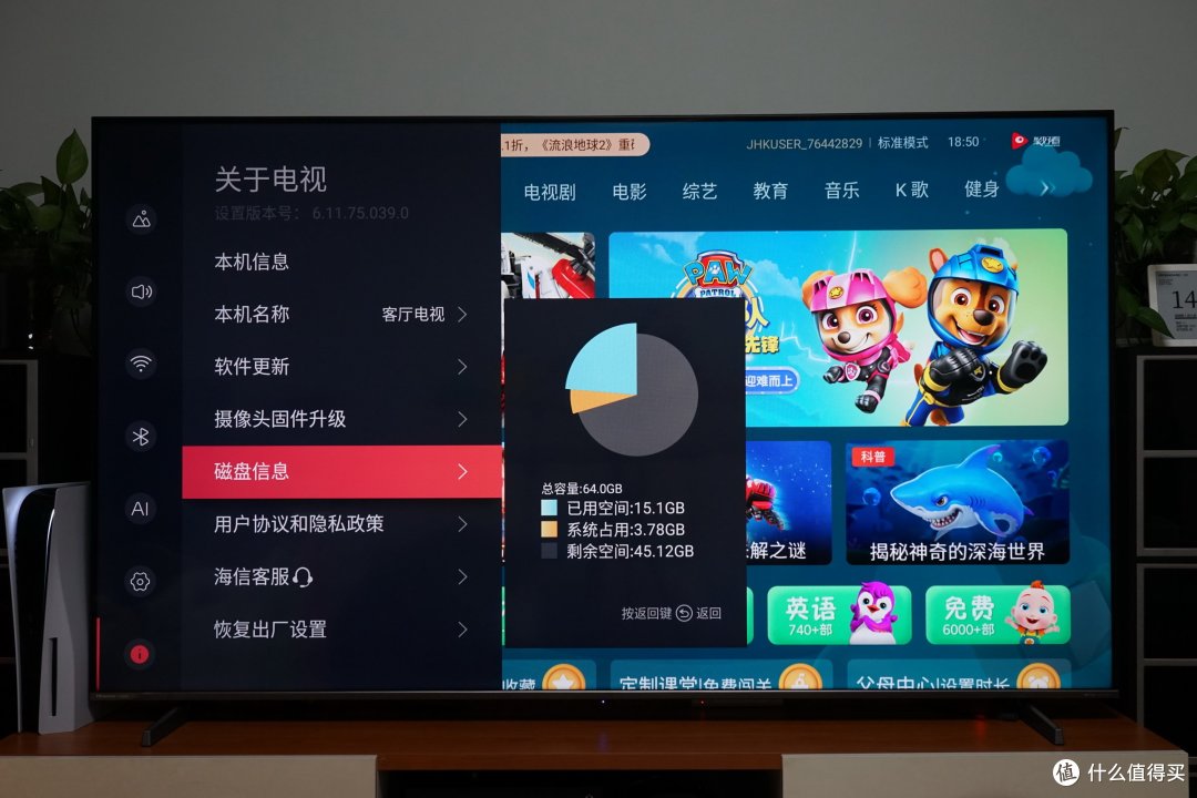 5K价位买到220分区的75吋?海信ULED电视E5K,画质+音质的超值享受!