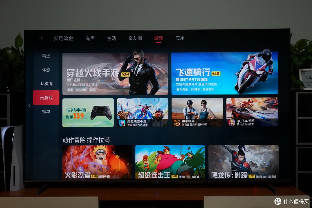 5K价位买到220分区的75吋?海信ULED电视E5K,画质+音质的超值享受!