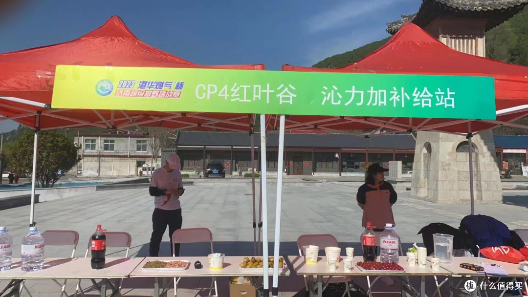 济南超级越野100公里挑战赛行进篇
