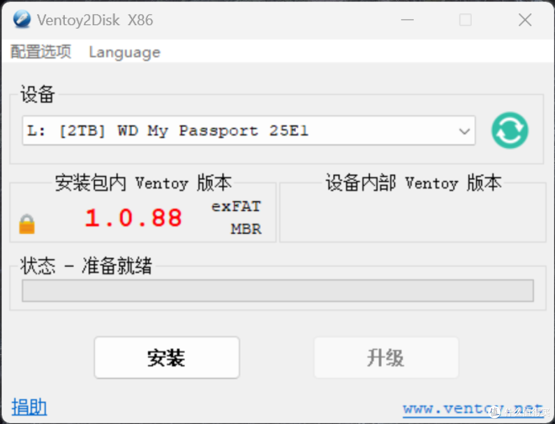 U盘安装系统新手入门指引