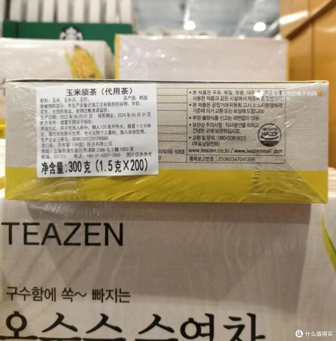 看着踩雷,喝着美味的口碑款玉米须茶