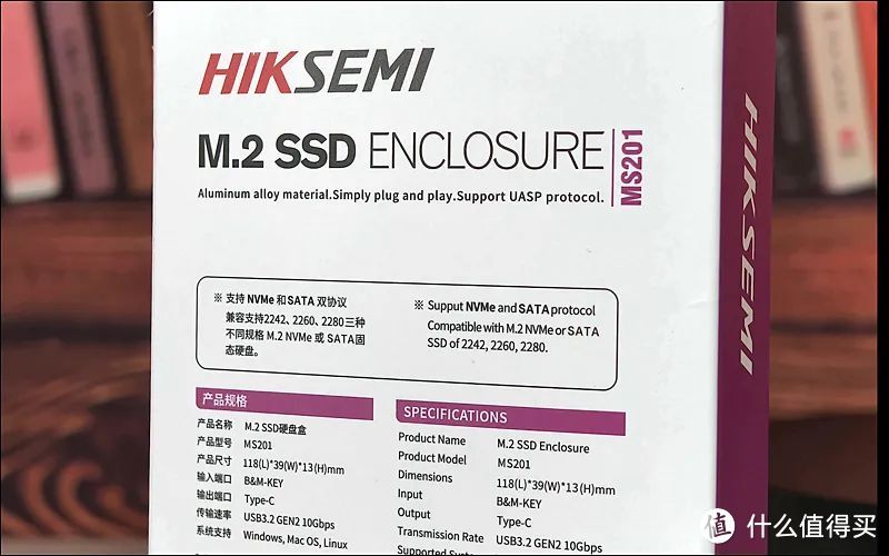 闲置M.2 SSD的最佳搭档！海康威视MS201移动固态硬盘开箱测试