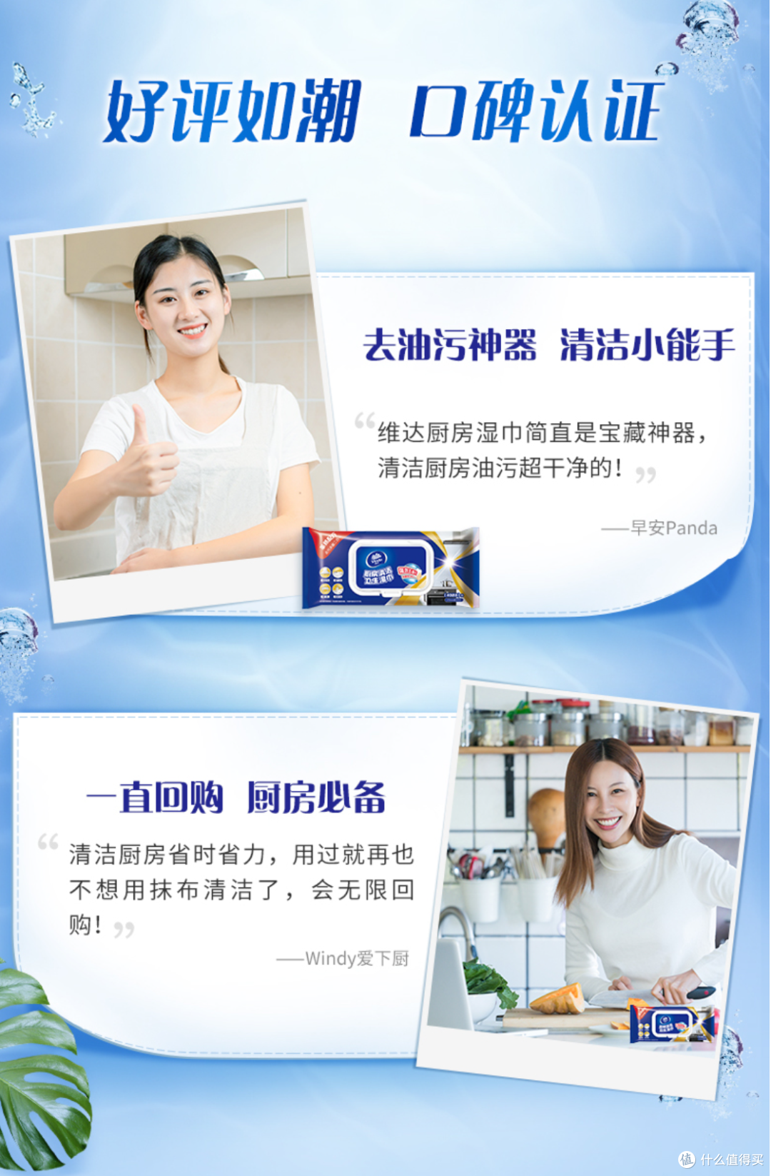 亲测好用,值得无限回购的清洁好物清单