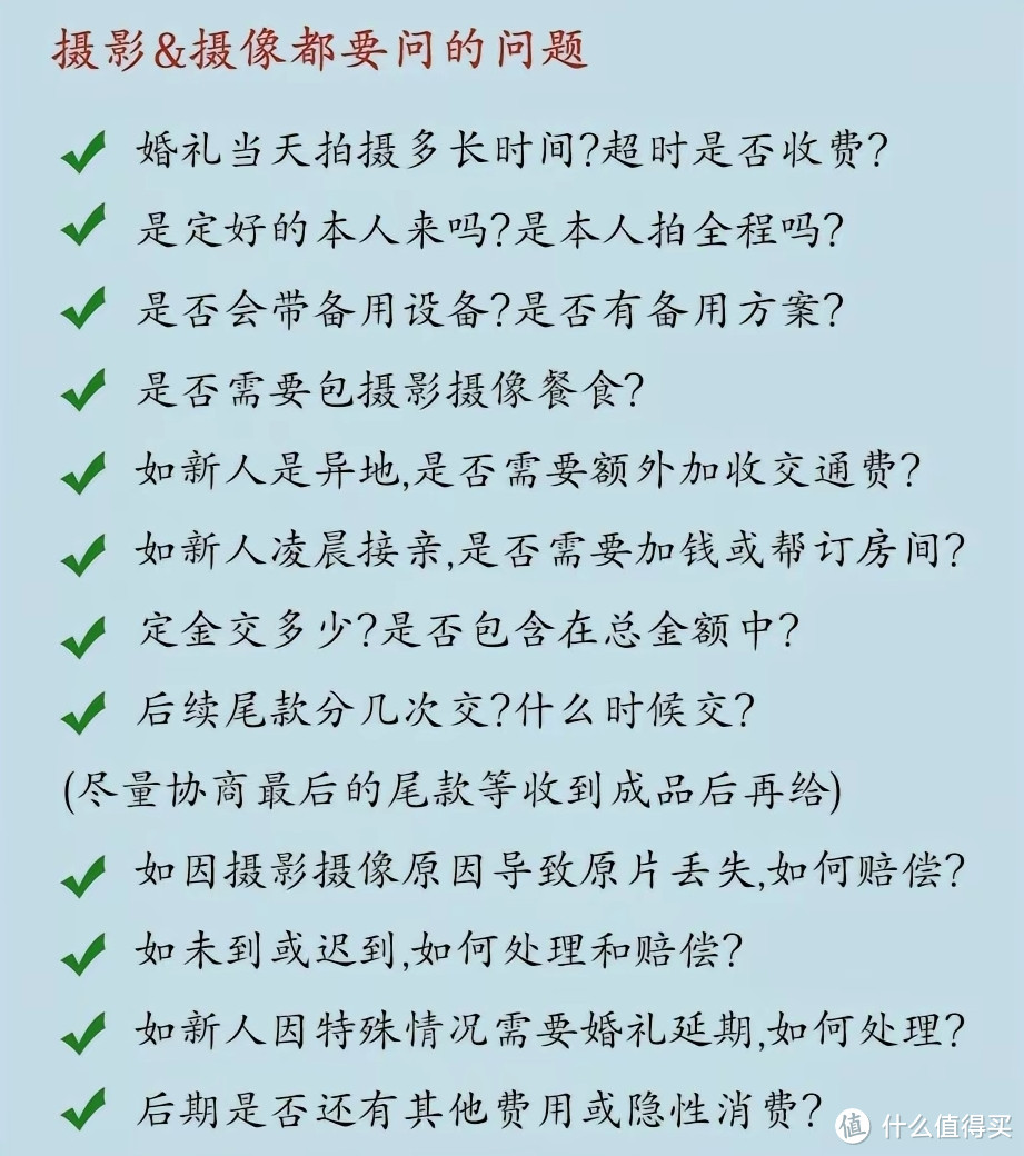 堪比《宫锁珠帘》的中式婚礼必备清单