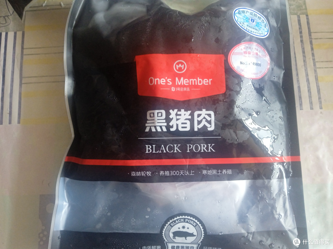 大家帮忙看看吃货这钱花的值吗？