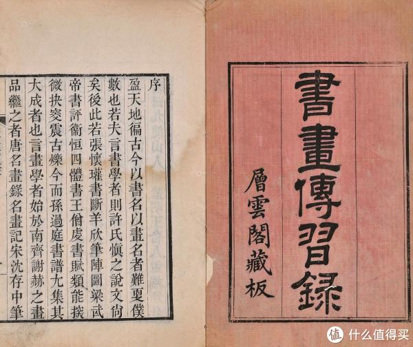 8部中国古代奇书,为人处世的顶级智慧,改变你的一生_文化艺术_ 8部中国古代奇书,为人处世的顶级智慧,改变你的一生_文化艺术_