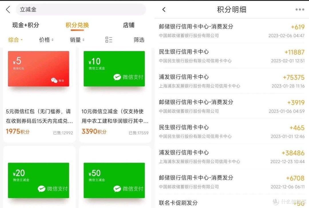 除了AE白,浦发还🈶️这张卡不可错过
