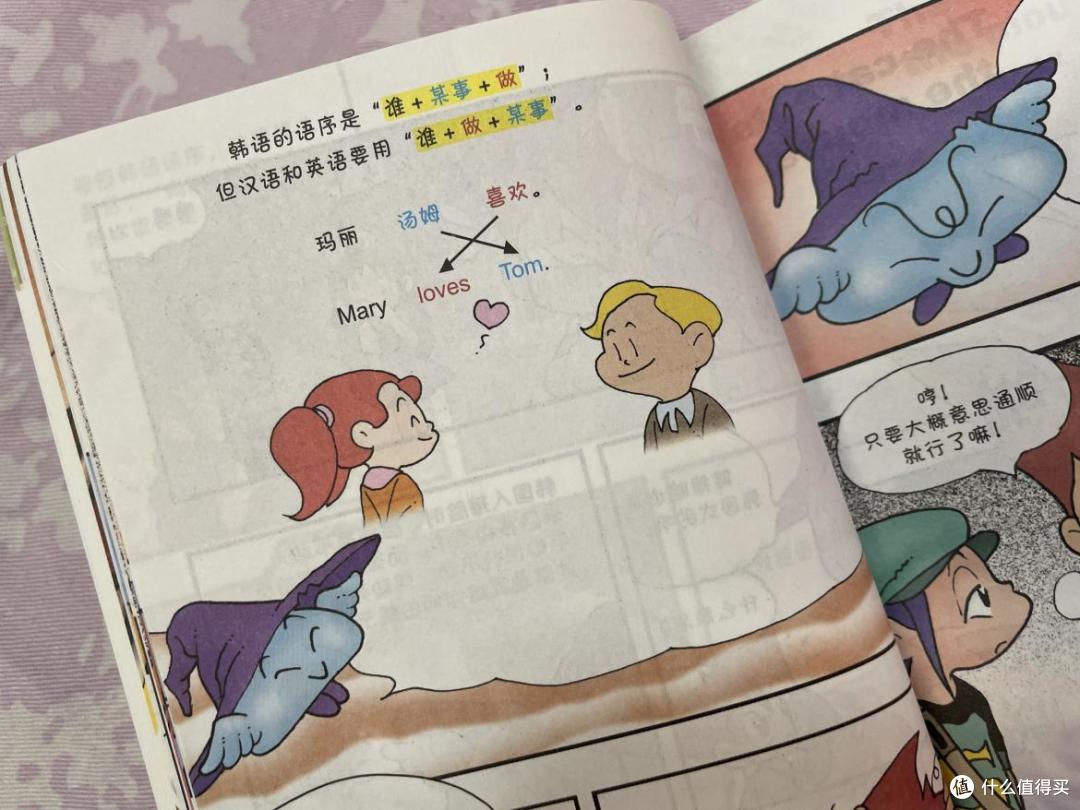 孩子要不要学英语语法?这样学轻松简单不费妈,省却买课好几千