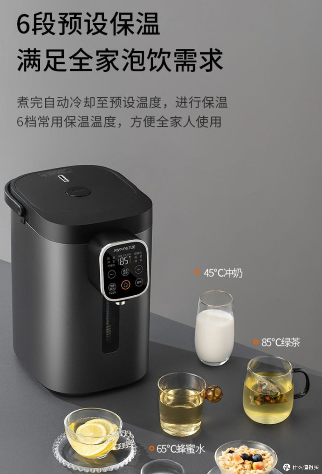 200元电热水壶这么多人买,有啥稀奇的?