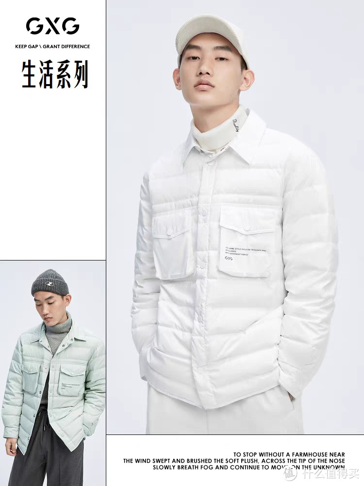 GXG羽绒服换季清仓价150-200元！三款热销男士羽绒服值得买~