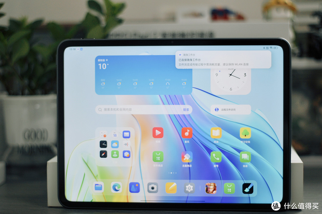 更全面的安卓旗舰平板，OPPO Pad 2深度体验报告