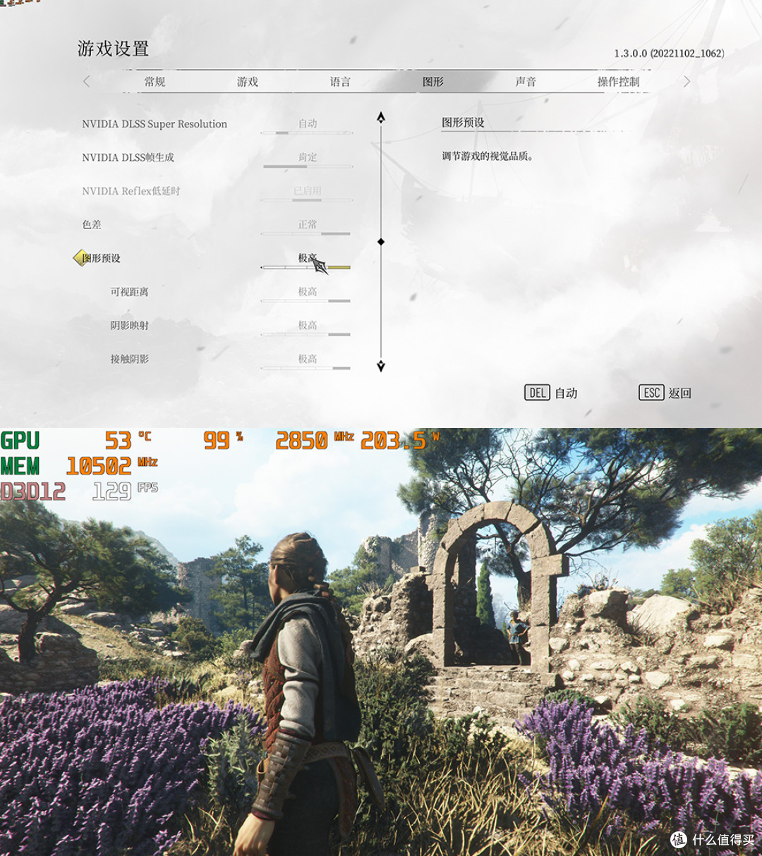 2K高刷畅玩的新利器,真七零!影驰GeForce RTX 4070 12GB 星曜OC开箱评测