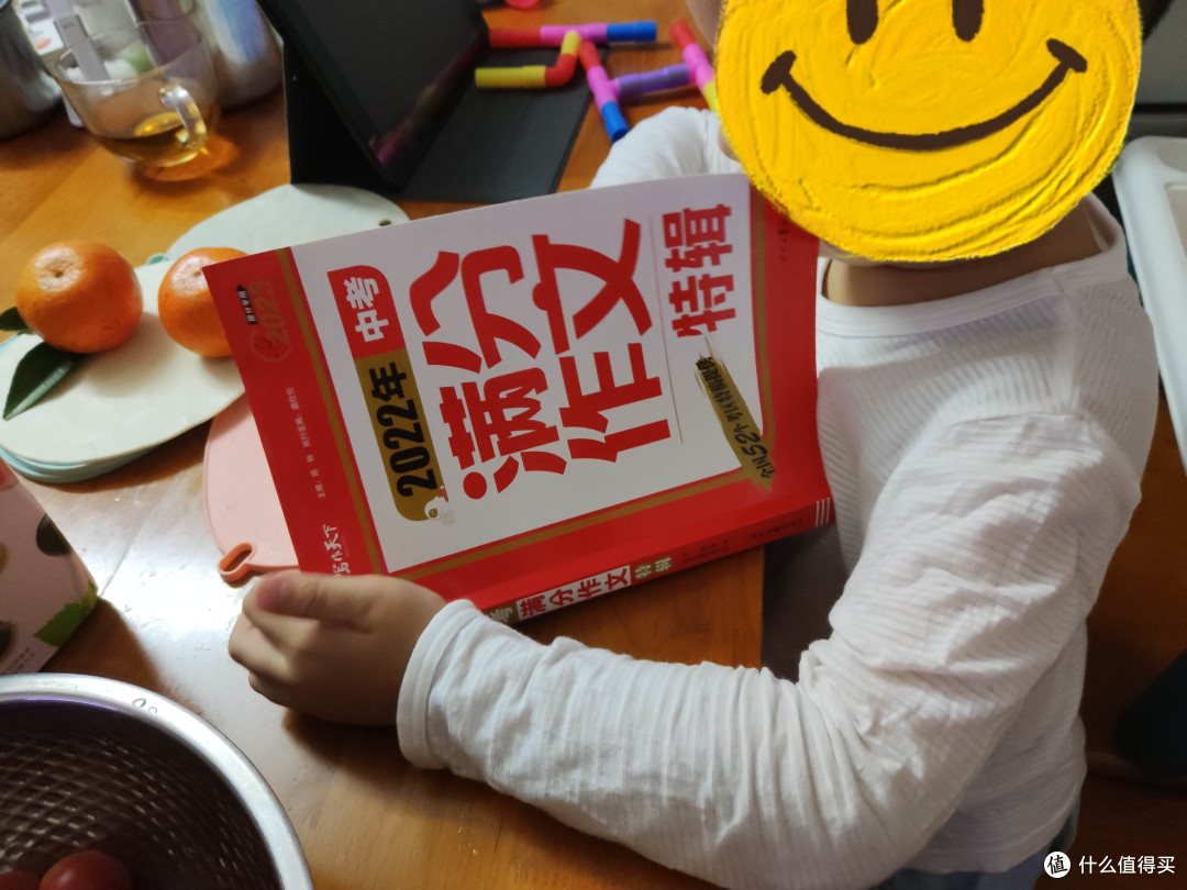 从小学习