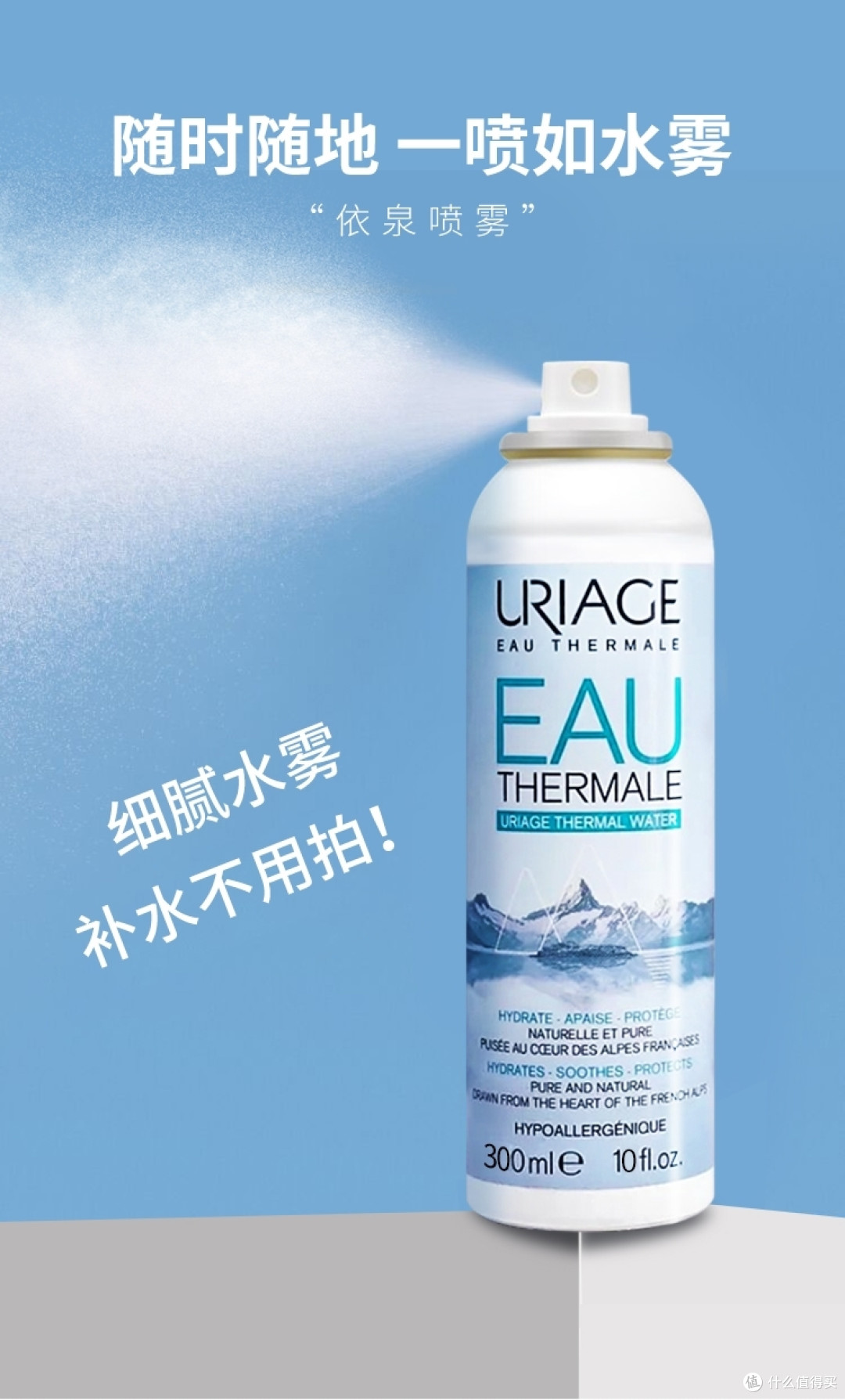 春季出游当然也少不了这些护肤防晒好物