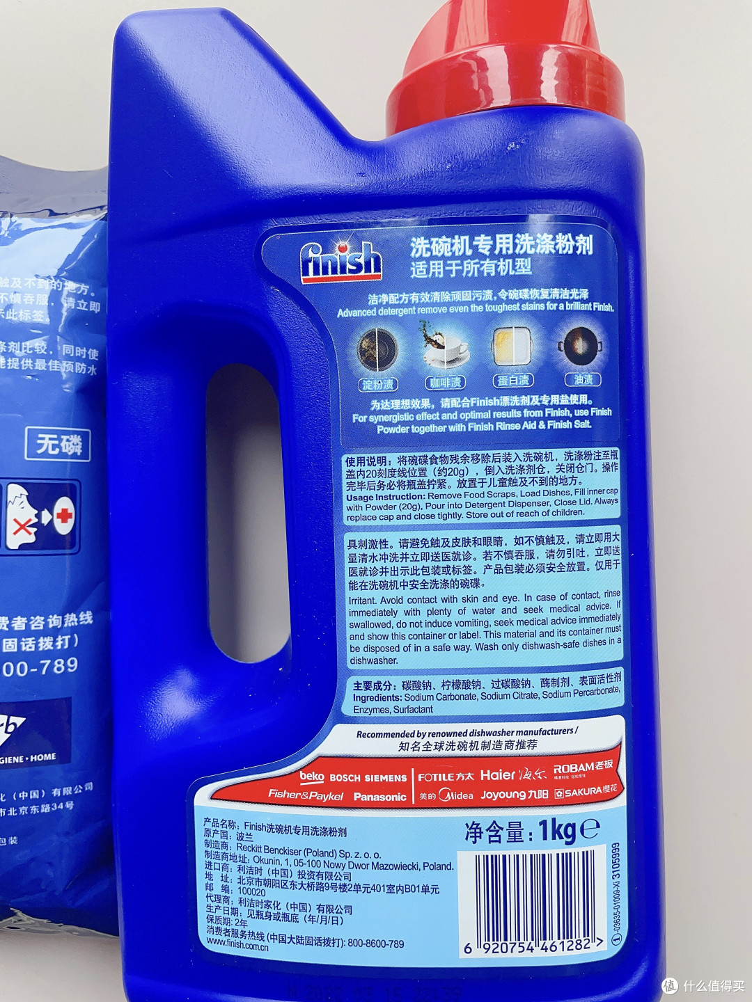 洗碗粉还是亮碟好,洗碗机专用洗涤剂