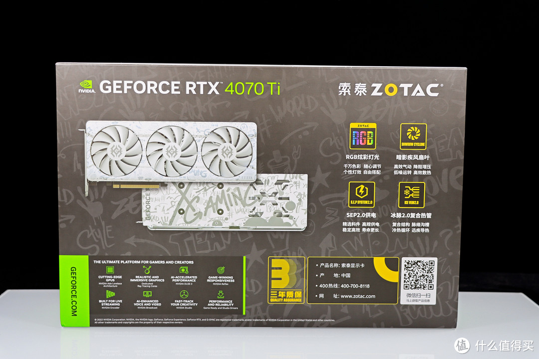 白色主题的海景房！实战游戏与专业应用！华硕 Z790 吹雪 + 索泰 4070Ti X-GAMING + 雷克沙存储