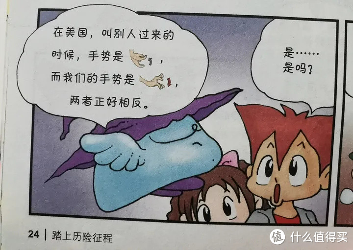 小学生语法学不会？试试这套英语法漫画吧！