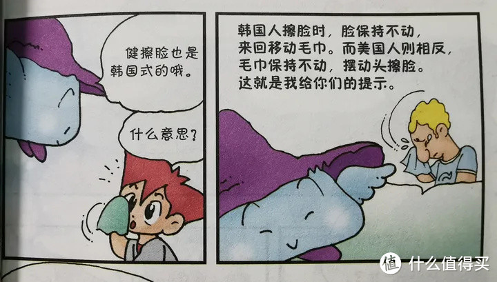 小学生语法学不会？试试这套英语法漫画吧！