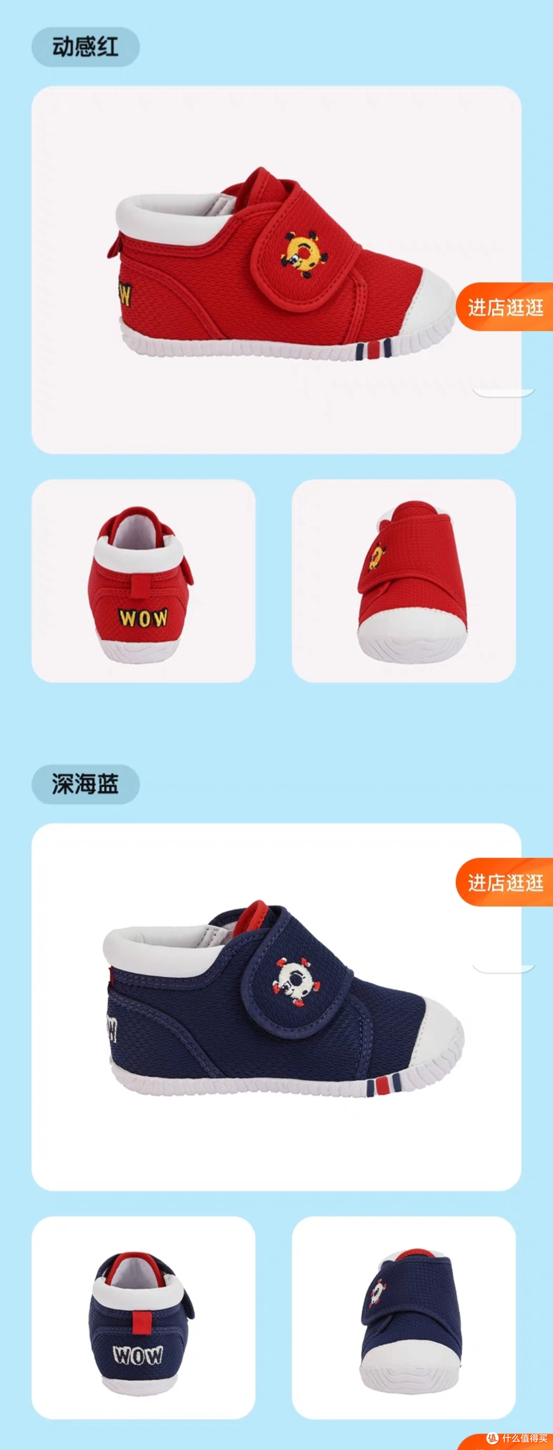 学步鞋mikihouse太贵?来看看迪卡侬吧